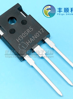 IHW30N160R5 H30SR5  直插TO-247 1600V 30AIGBT大功率管