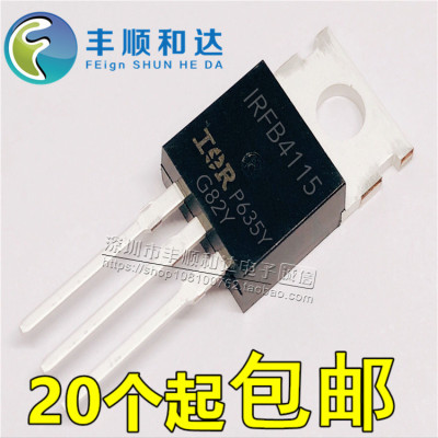 全新原装 IRFB4115PBF IRFB4115 150V104A TO-220场效应管