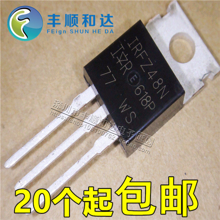 全新场效应管 IRFZ48N IRFZ48NPBF TO220 MOS管N沟道55V 64A