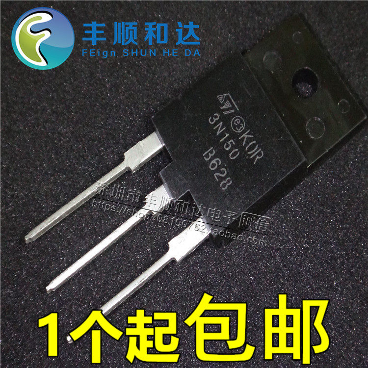 3N150 KOR3N150 变频器逆变器高压MOS管 STFW3N150 可替代 K2225