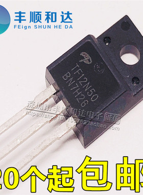MOS场效应管 TF12N50 AOTF12N50 500V 12A TO-220F 全新 可直拍