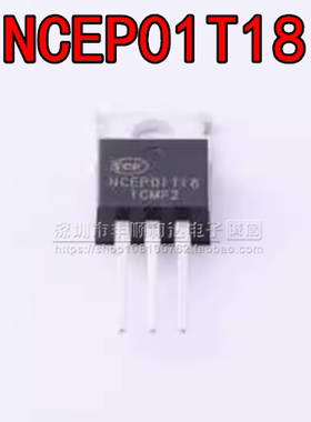 全新 NCEP01T18 TO-220 100V 180A 大功率MOS场效应管