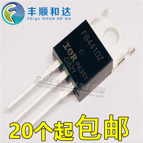 全新原装控制器大电流场效应管