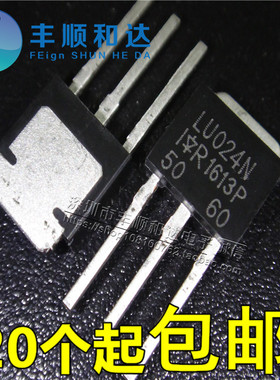 全新 IRLU024N LU024N TO-251直插 17A 55V MOS场效应管 直拍