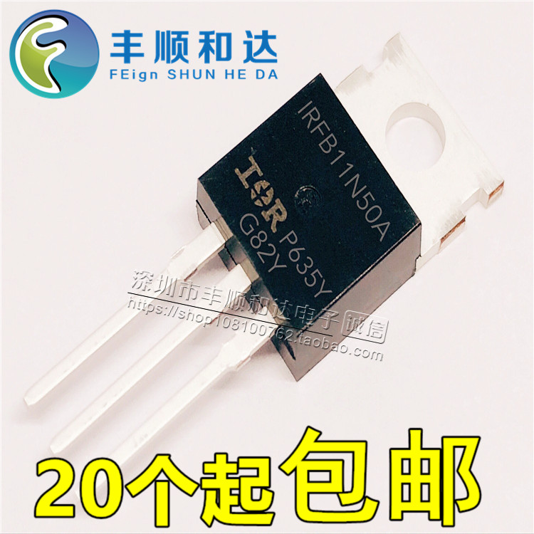 全新原装 IRFB11N50A IRFB11N50 11A/500V TO-220 N沟道 场效应管 - 实物图