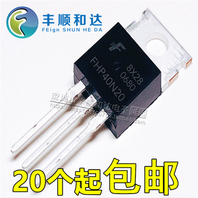 FHP40N20 40N20 TO-220 电源MOS场效应管 40A 200V 代替KIA40N20A