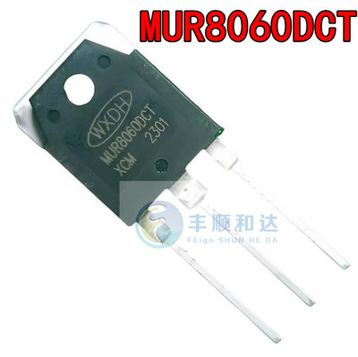 全新 MUR8060DCT 80A600V TO-3P 逆变焊机配件 快恢复整流二极管