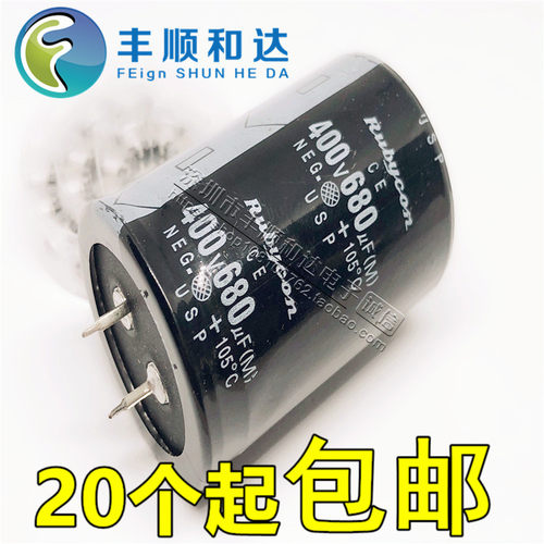 400V680UF 680UF400V 新货硬脚型电解电容 规格：35*50