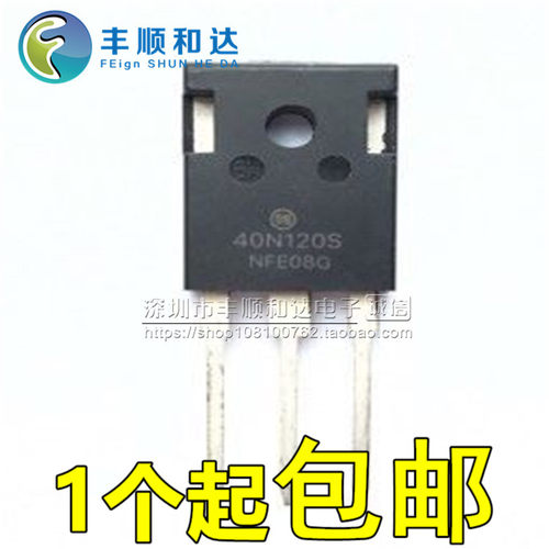 40n120fl2电焊机igbt三极管