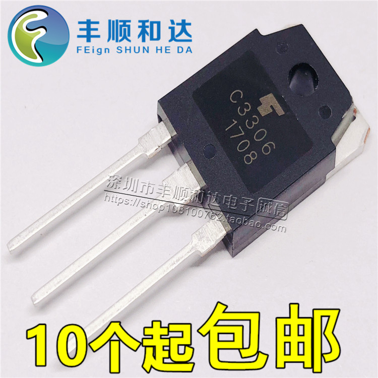 2SC3306大功率N沟道场效应电源开关三极管500V 10A TO-3P全新现货