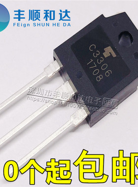 2SC3306大功率N沟道场效应电源开关三极管500V 10A TO-3P全新现货