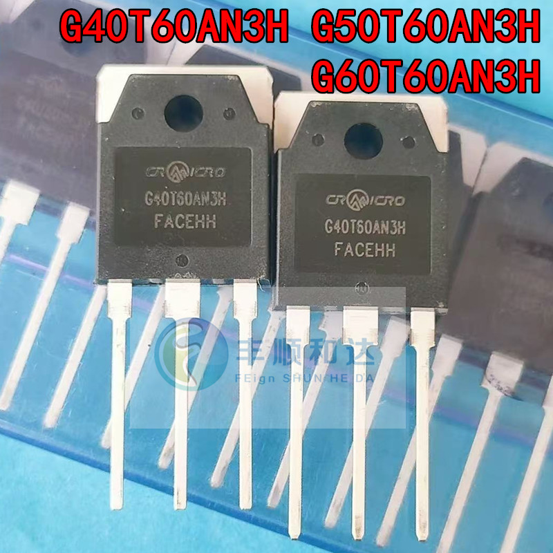 全新 G60T60AN3H G50T60AN3H G40T60AN3H 逆变焊机常用IGBT三极管
