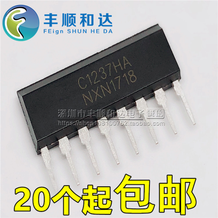 全新UPC1237HA C1237HA 直插ZIP-8 喇叭音箱保护电路 可直拍