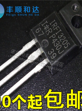 IRFI3205 IRFI3205PBF N沟道场效应IRFS740A 64A55V MOSFET晶体管