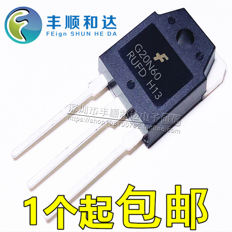 全新原装 SGH20N60RUFD G20N60RUFD 20A600V逆变器电焊机IGBT管