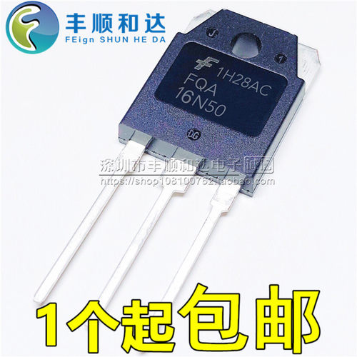 全新原装 FQA16N50 FDA16N50场效应管逆变电焊机常用16A500V