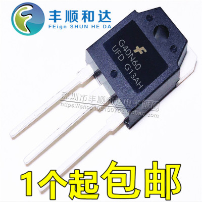 逆变器IGBT管 G40N60UFD SGH40N60UFD G40N60 FGH 40A600V单管