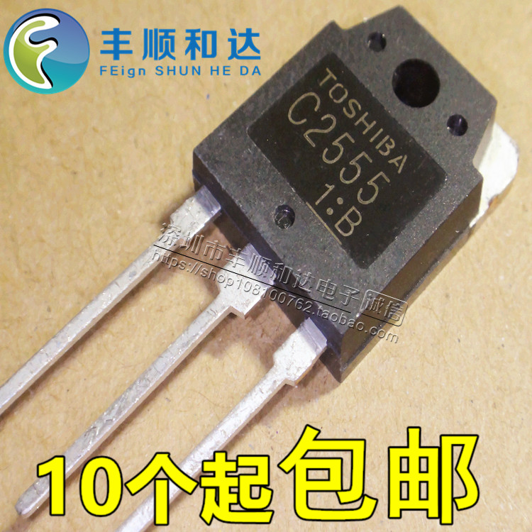 C2555 2SC2555 TOS TO-3P 8A500V NPN功率开关三极管 全新原装