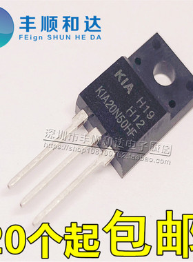 KIA20N50HF 场效应管 KIA20N50H MOS管500V20A TO-220F