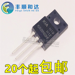 KIA20N50HF 场效应管 KIA20N50H MOS管500V20A TO-220F