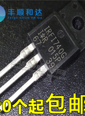 全新原装 IRFI740G TO-220F 400V 5.4A MOS管场效应管现货热卖