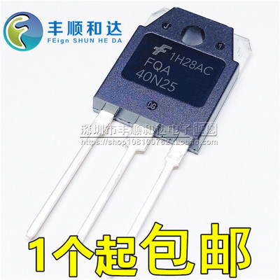 全新原装 FQA40N25 场效应MOS管 40N25 直插 40A250V TO247 N沟道