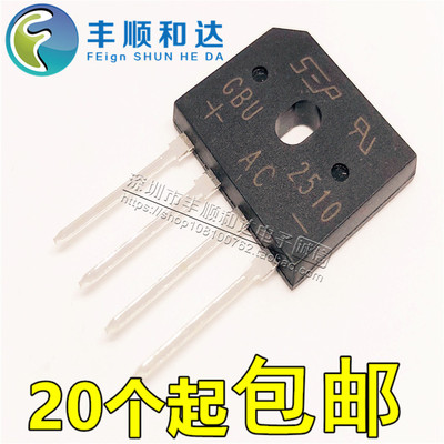 GBU2510 25A1000V 全新 电磁炉扁桥整流桥堆 可代GBU15K U15K80R