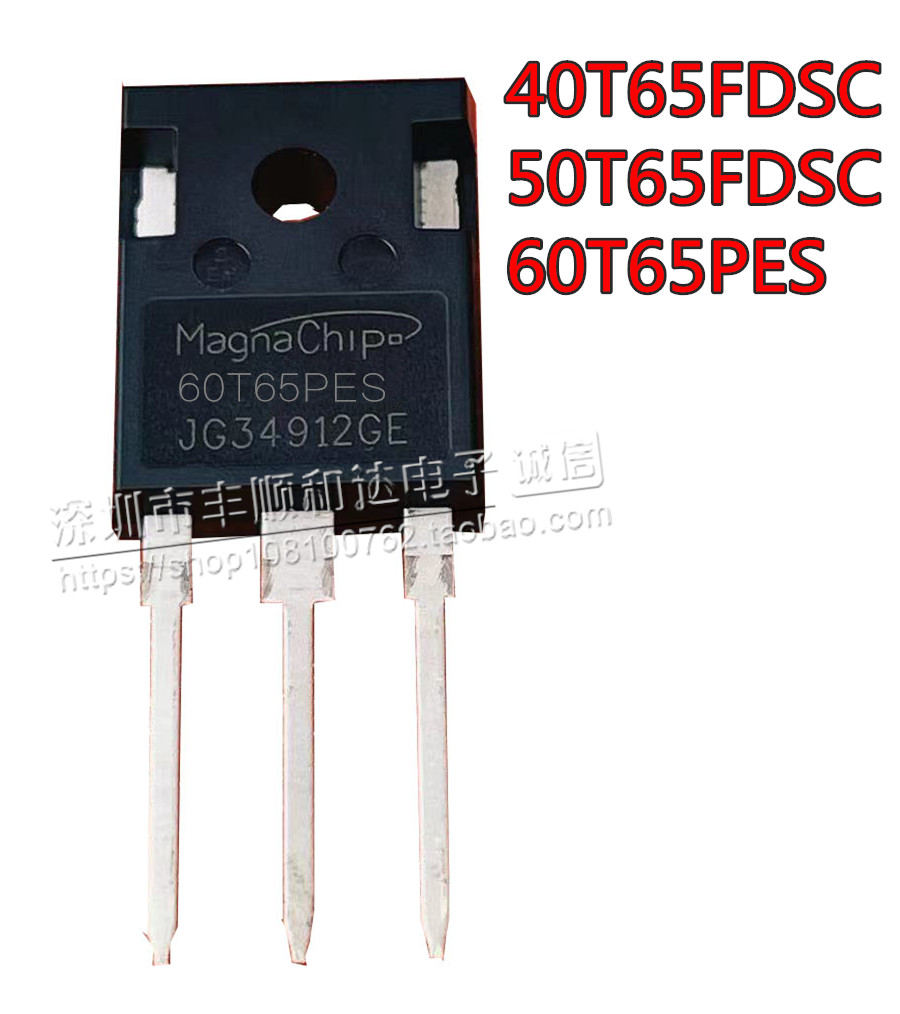全新 60T65PES 50T65 40T65FDSC/FESC 75T65PEH  逆变焊机IGBT管