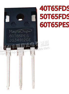 全新 60T65PES 50T65 40T65FDSC/FESC 75T65PEH  逆变焊机IGBT管