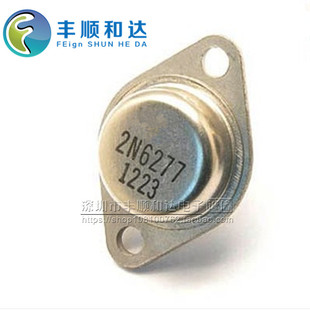 大功率三极管 180V 50A NPN 粗脚 全新正品 2N6277 300W
