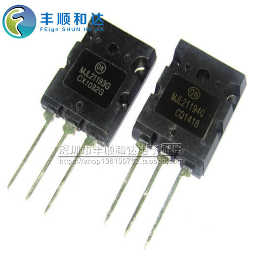 全新现货 MJL21193G MJL21194G  音频配对管 功放管 （1对=4元）