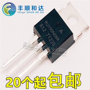 全新 RU190N08R RU190N08 80V 190A TO-220 MOS场效应管