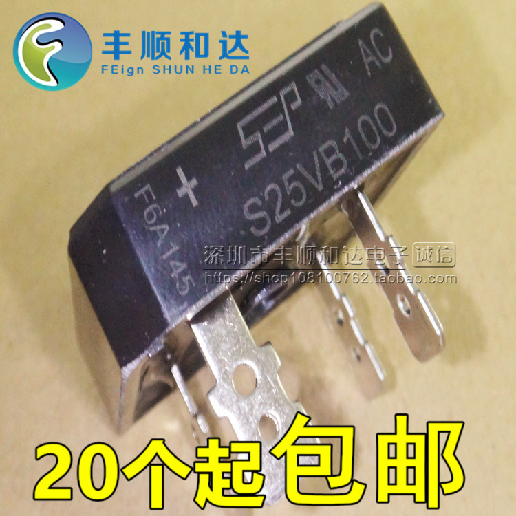 S35VB100电焊机专用整流桥S25VB100 S50VB100 25A/35A/50A 1000V