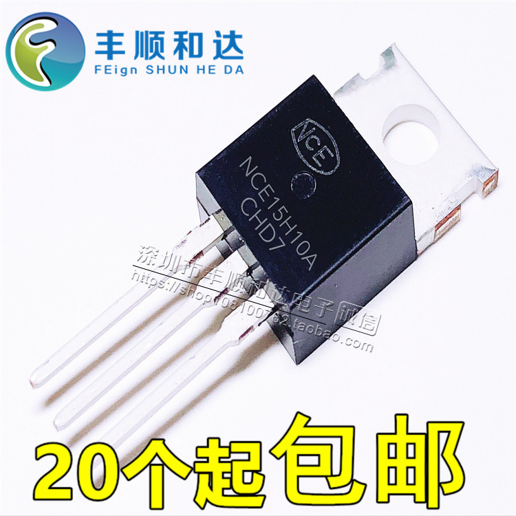 全新原装 NCE15H10A 直插TO-220 N沟道 150V 100A NCE15H10