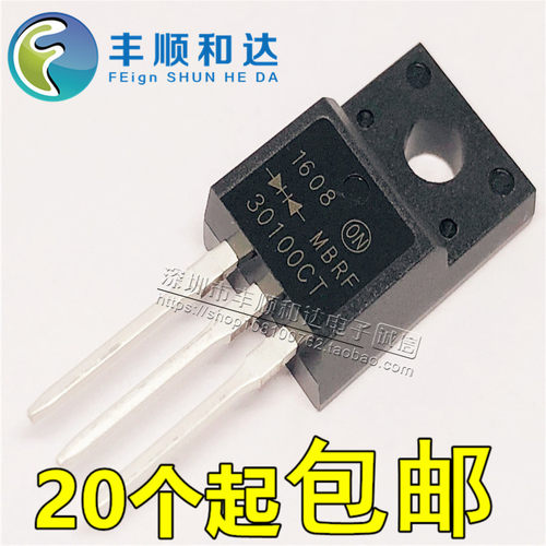 原装全新 MBR30100CT MBRF30100CT 塑封 TO-220 肖特基 30A 100V