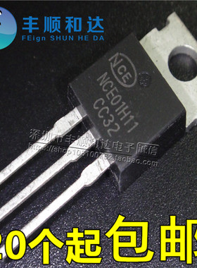 全新原装 NCE01H11 100V 110A N沟道MOS管 替换STP120NF10