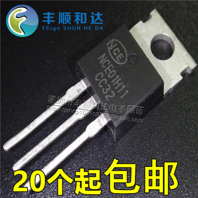 全新原装 NCE01H11 100V 110A N沟道MOS管 替换STP120NF10