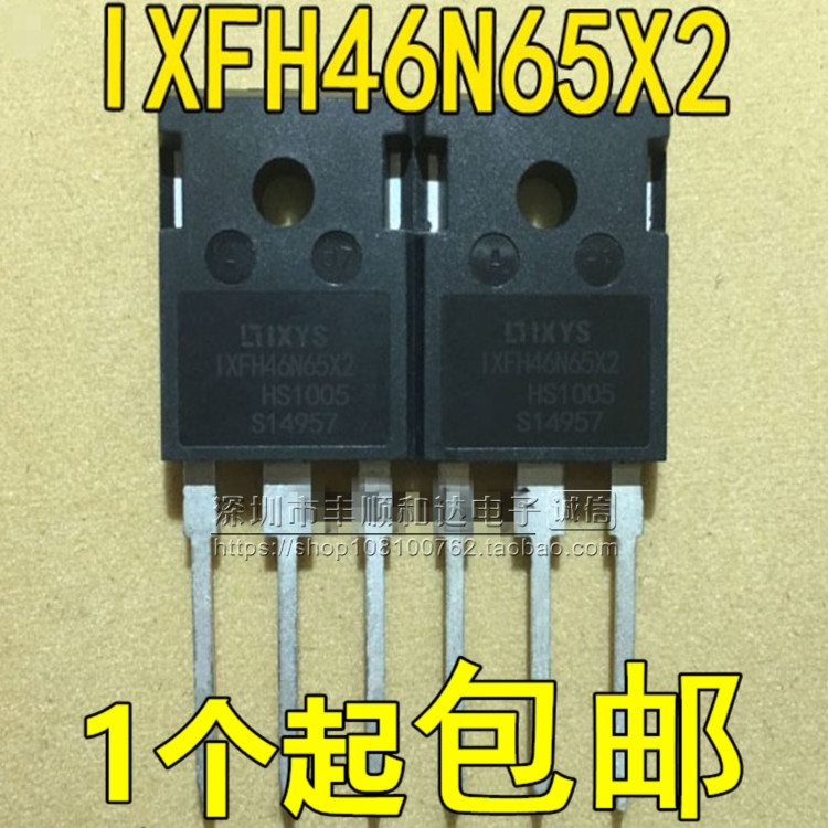 全新IXFH46N65X2 46A650V 开关电源高压MOS场效应管 直代 47N60C3