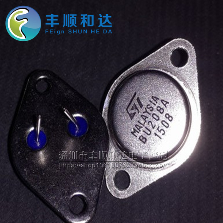 全新 BU208A 铁帽三极管 大功率 超声波管1500V 8A 150W TO-3