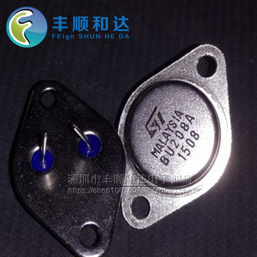 全新 BU208A 铁帽三极管 大功率 超声波管1500V 8A 150W TO-3