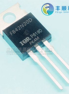 场效应管 IRFB42N20D 全新原装IR TO-220 直插 FB42N20D