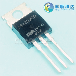 场效应管 IRFB42N20D 全新原装IR TO-220 直插 FB42N20D