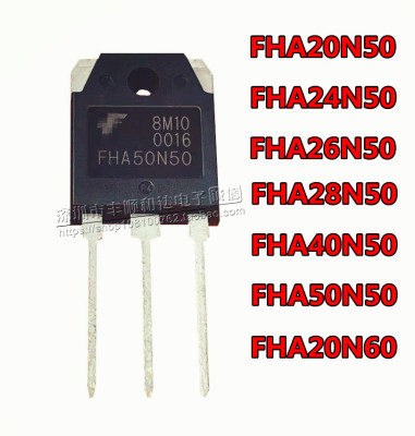 全新  FHA20N/24N/28N/40N/50N50 20N60 26N50 TO-3P MOS场效应管