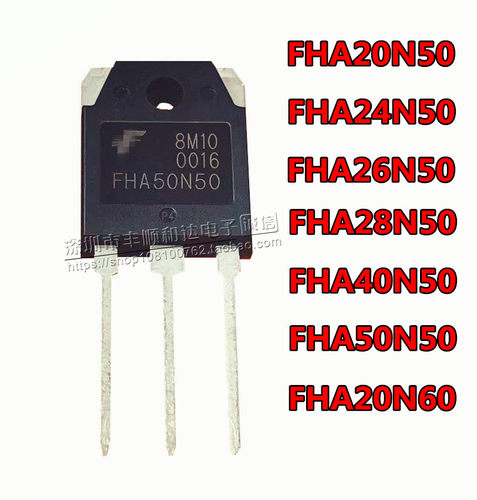全新  FHA20N/24N/28N/40N/50N50 20N60 26N50 TO-3P MOS场效应管
