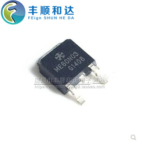 全新 60N03 ME60N03L ME60N03A FQD60N03L TO-252 贴片场效应管