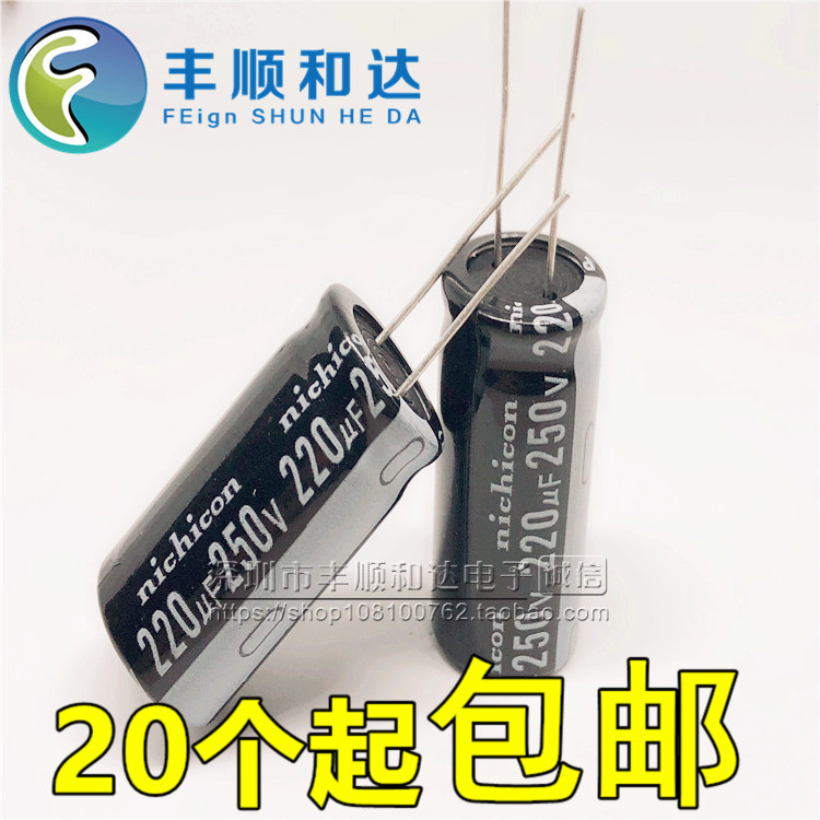 250v220uf 250v 全新铝电解电容 规格：18*25 18*30