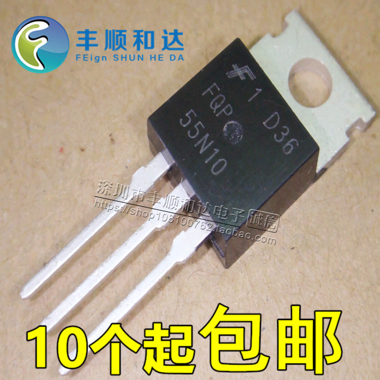 直插 FQP55N10 55A/100V TO-220 N沟道 MOS管场效应管 TO-220