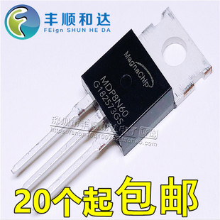 全新 MDP8N60TH MDP8N60 8A/600V N沟道 MOS管场效应管 TO-220