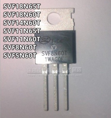 SVF18N65T SVF18N/14N/11N/8N/5N60T TO220 全新  MOS场效应管