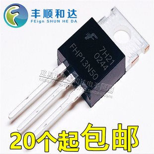 全新 FHP13N50 FQP13N50 MOS场效应管 500V13A TO-220 质量保证